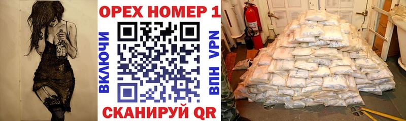 Купить закладку Альфа ПВП  МЕФ  Бошки Шишки  Верхний Уфалей