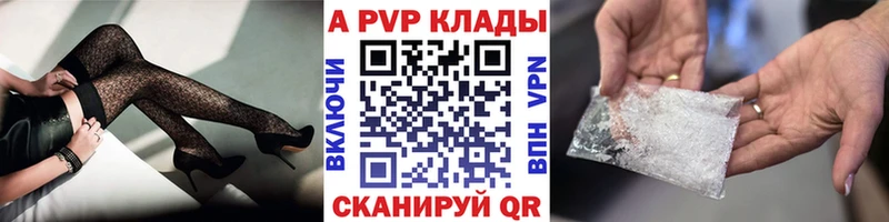 Alpha PVP мука  Купить закладки  Верхний Уфалей 