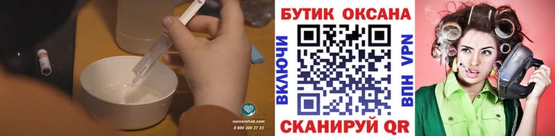 Купить где  Верхний Уфалей  Бутират жидкий экстази 