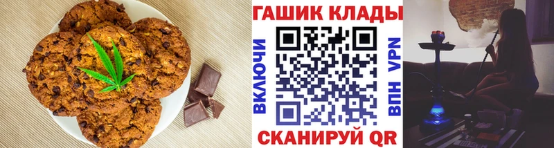 Купить  Верхний Уфалей  Еда ТГК конопля 