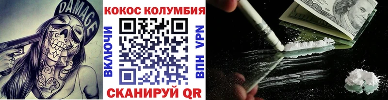 Кокаин 97%  Купить  Верхний Уфалей 