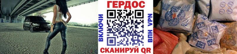 Купить закладки  Верхний Уфалей  Героин хмурый 