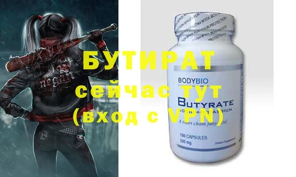 дживик Каменка