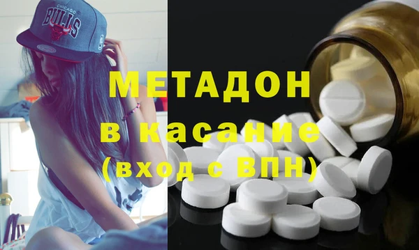 каннабис Каменск-Шахтинский