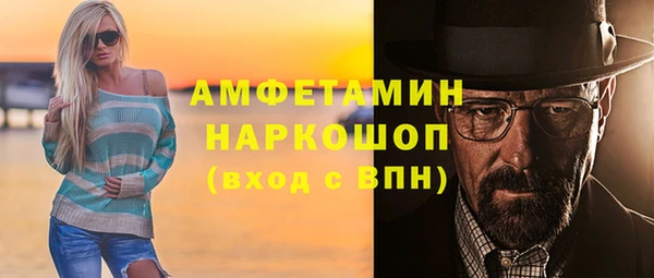 каннабис Каменск-Шахтинский