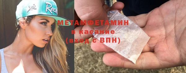 mix Каменногорск