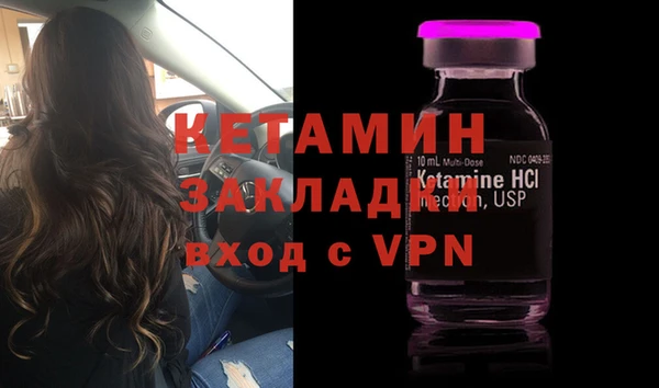 дживик Каменка