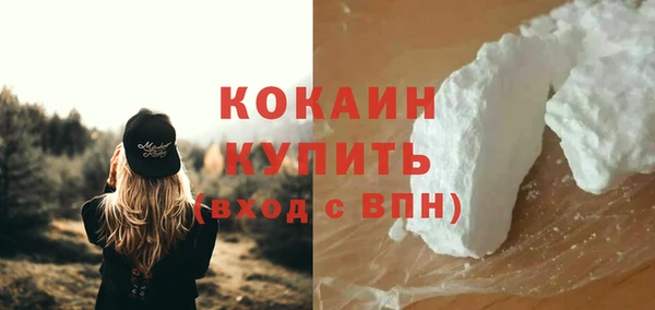 каннабис Каменск-Шахтинский