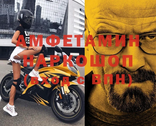 каннабис Каменск-Шахтинский