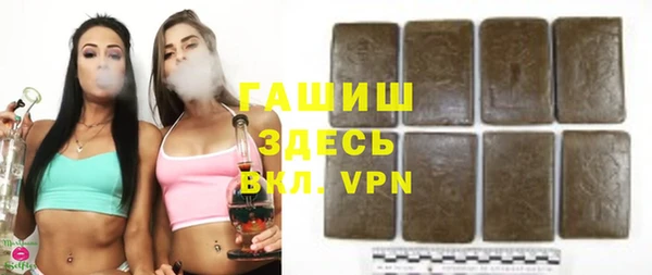 каннабис Каменск-Шахтинский