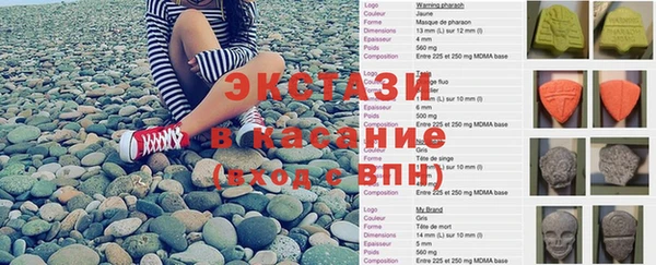 mix Каменногорск