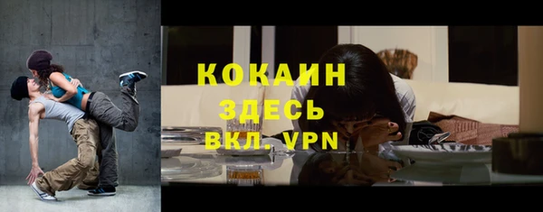 mix Каменногорск