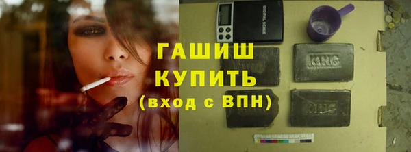 дживик Каменка
