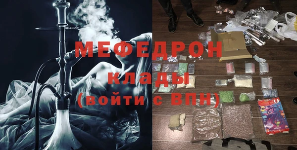 каннабис Каменск-Шахтинский