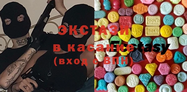 каннабис Каменск-Шахтинский