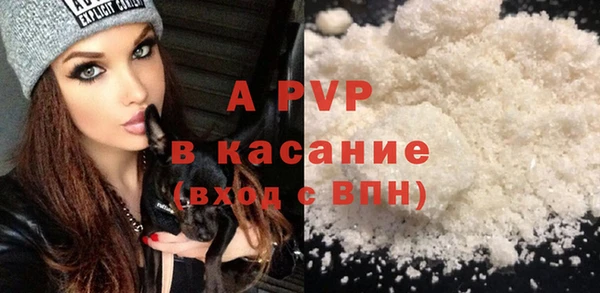 каннабис Каменск-Шахтинский