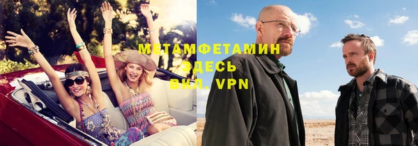 каннабис Каменск-Шахтинский