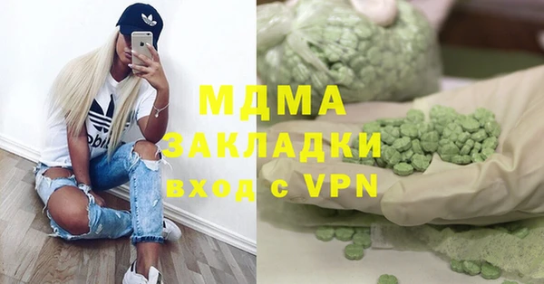 каннабис Каменск-Шахтинский