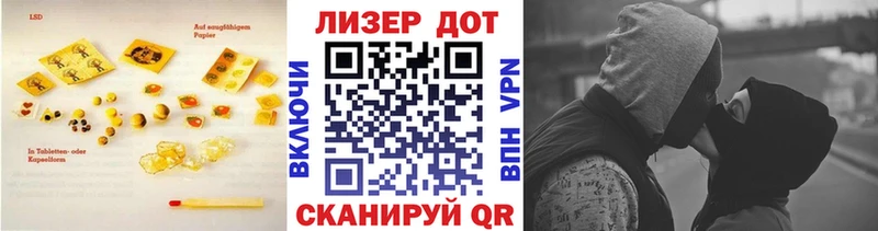 Купить закладки  Верхний Уфалей  Лсд 25 экстази кислота 