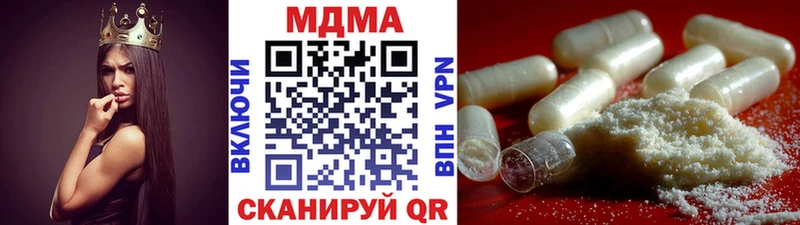 MDMA кристаллы  Купить  Верхний Уфалей 