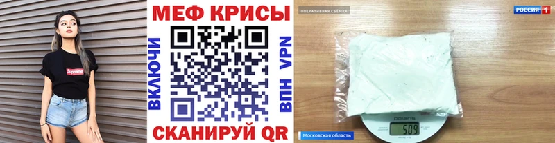 Мефедрон VHQ  Купить закладки  Верхний Уфалей 