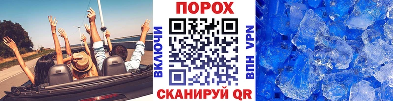 МЕТАМФЕТАМИН пудра  Купить  Верхний Уфалей 