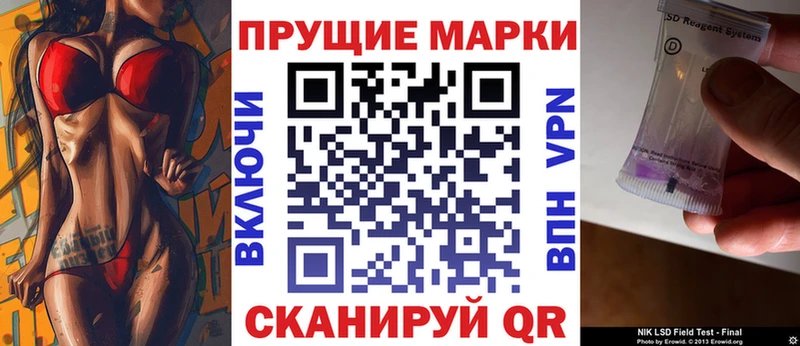 Купить закладки  Верхний Уфалей  Марки 25I-NBOMe 1,5мг 