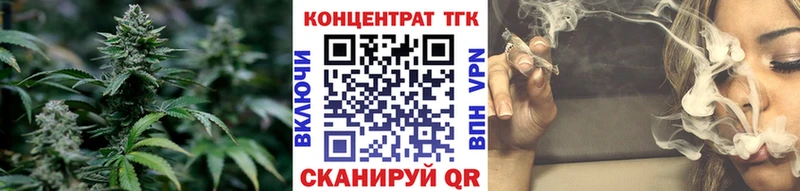 Купить закладки  Верхний Уфалей  Дистиллят ТГК THC oil 