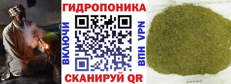 МАРИХУАНА конопля  Купить закладки  Верхний Уфалей 